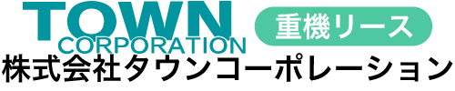 株式会社タウンコーポレーション